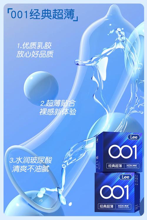 美诺玻尿酸避孕套口交套超薄螺纹颗粒粉润安全套玻尿酸计生用品口交套